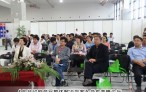 《包装印刷产品整体解决方案》华东高峰论坛