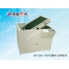 供应XHL-SM88000QX精密摇摆蚀刻