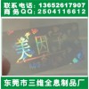 透明防伪商标印刷标签、箱包服装吊牌吊卡印刷