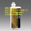 3M DP8805NS 低气味丙烯酸酯胶粘剂