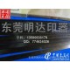 供应贵阳六盘水遵义赤水凯里铜仁毕节DMH日本0.45不干胶刀仁怀安顺都匀福泉兴义直销中心承诺正宗绝无假冒