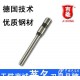 吉雄牌专用钻刀 适用 山鹰 NAGEL 111 全自动装订机