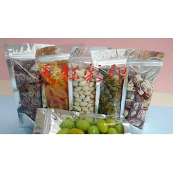 山东食品包装袋厂家|食品包装袋定做|膨化食品包装袋