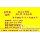 2014-2020年 
配页机 市场竞争格局咨询报告