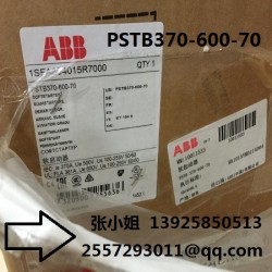 【ABB正品原装软启动器PSTB370-600-70】
