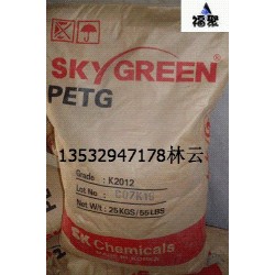 Skygreen PETG S2008 韩国SK