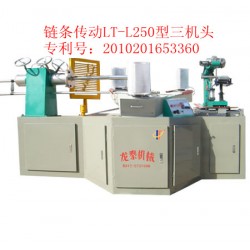 纸管机械LT-250型大型河北龙泰纸管机分纸分切机