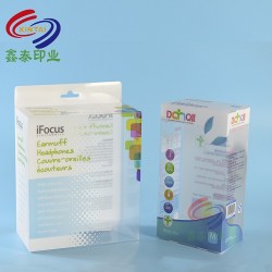 pvc包装盒 pvc折盒 透明塑料奶瓶包装盒印刷