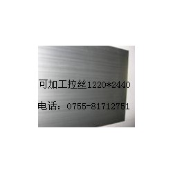 1050氧化铝板/1050拉丝铝板/1050西南铝板