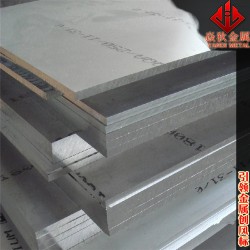 铝板-2A06铝合金板