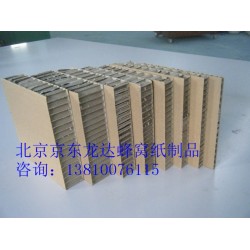 龙达蜂窝纸公司供应同行中*新蜂窝纸板：强度高北京蜂窝纸板