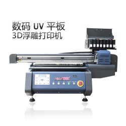 诺彩小型UV平板打印机使用注意事项