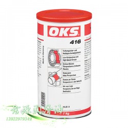 OKS 416低温和高速润滑脂
