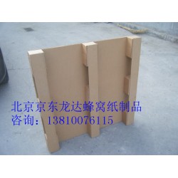 宝坻纸托盘|北京地区特价北京纸托盘生产厂家提供