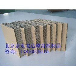 密云北京蜂窝纸板——北京市抢手的蜂窝纸板推*