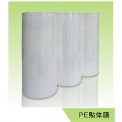 PE膜  PE贴体膜 PE真空吸塑膜