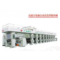 恒生彩印供应*优的HEJX7-900自动印刷机，批发薄膜印刷机械