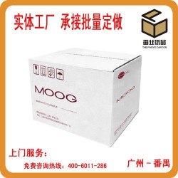 广州彩箱彩盒厂 广州彩箱厂家 广州纸箱批发