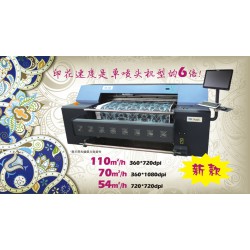数码印花机——热门导带数码印花机价格行情
