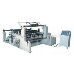 高速纸张分切机|瑞光厂家热卖|口碑佳