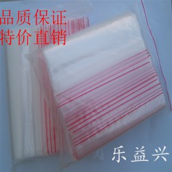 特价爆款 环保可定制透明密封袋 量大价优现货供应