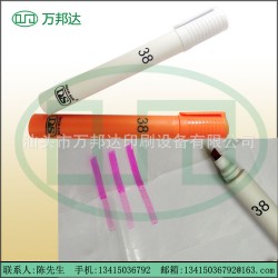 供应太阳牌MDCR-SUN电晕笔 达因笔 表面张力测试笔