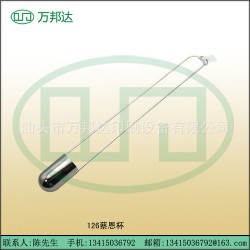 粘度杯，126蔡恩杯，涂料粘度计，粘度测量杯