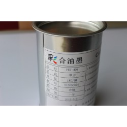 优质移印油墨_销量好的油墨价位