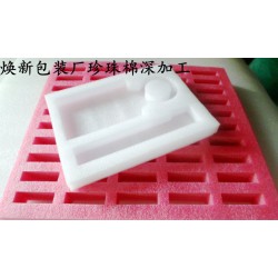 EPE珍珠棉 珍珠棉内衬 防静电珍珠棉内衬