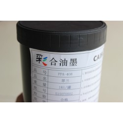 优惠的移印油墨