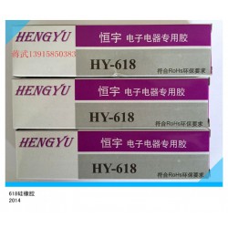 优异的HY-985耐高温密封胶品牌，耐高温密封胶