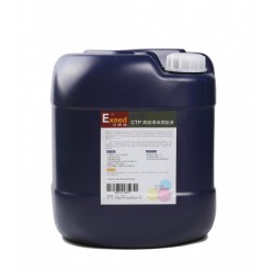 Exeed(艾斯迪) B-70 CTP专用高级环保润版液