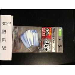 BOPP塑料袋