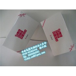 厂家专业生产定制电子产品包装纸盒