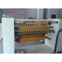 佳源出售二手切纸管机/复卷机/切台/BOPP分条机