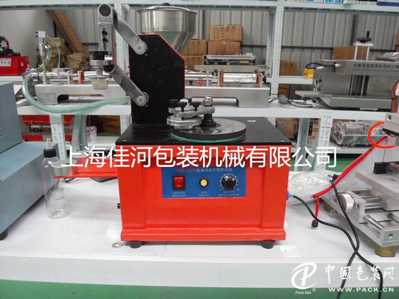 TDY-300圆盘电动油墨移印机_副本 - 副本 - 副本