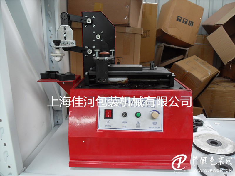 长板油墨移印机_副本