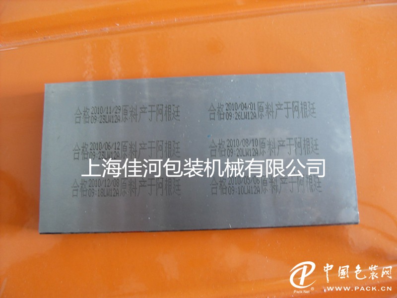 长板 图样_副本