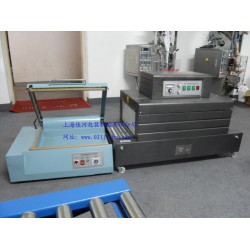 热收缩包装机+型组合装