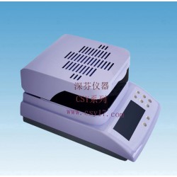 肉类注水维权仪器CSR-R注水肉检测仪