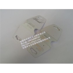 精美白色PVC对折耳钉卡/耳环卡/厂家来样定制生产