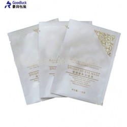 专业定制面膜袋|面膜袋厂家|软包装厂