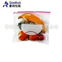 专业定制滑块拉链袋|滑块拉链袋厂家|软包装厂