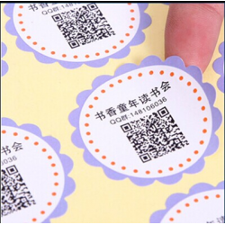 商品二维码标签 防水哑银标签印刷 彩色标签印刷