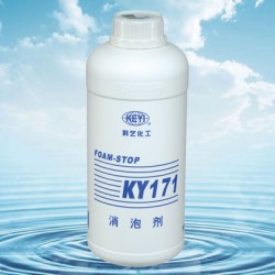 科艺KY171消泡剂