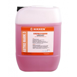 报业轮转机用日研宇星三号润版液