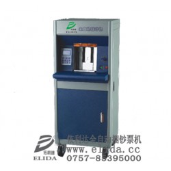 全自动捆钞机/钞票捆包机/人民币捆绑机/银行打包机