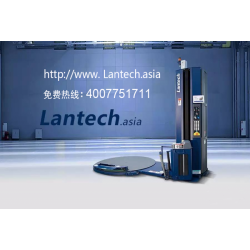lantech蓝泰克全自动托盘缠绕机