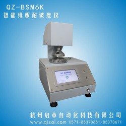 耐破度仪价格，专业检测仪器QZ-BSM6K纸板耐破度测定仪