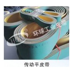 郑州纸管机平皮带 纸筒机平皮带 纸管机片基带 纸筒机片基带